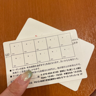 ネイルサロン割引回数券【伏見・大手筋サロン】