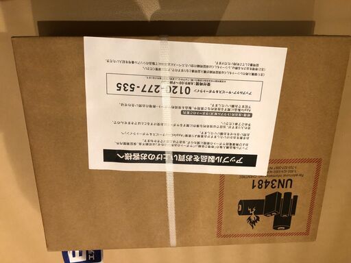 新品、未開封、未使用　Apple MacBook Air 13.3インチ Retinaディスプレイ MWTJ2J/A スペースグレイ MWTJ2JA 第10世代 Core i3 1.1GHz/2コア SSD 256GB メモリ8G アップル