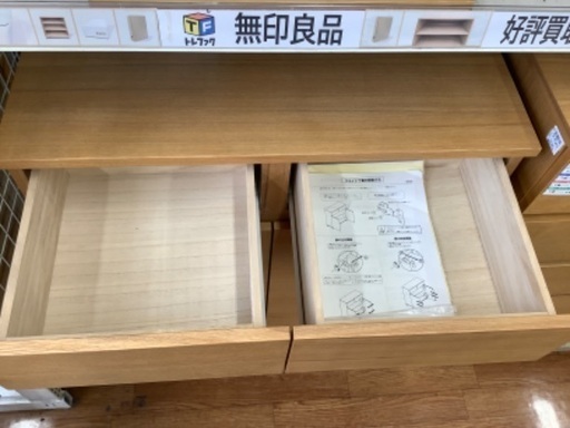 無印良品のキャビネットのご紹介です。