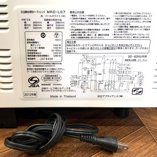 ★中古品　日立 HITACHI 加熱水蒸気オーブンレンジ 2012年製の画像