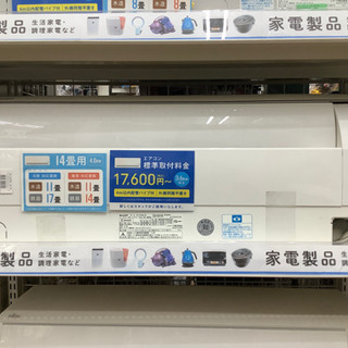 安心の6ヶ月保証付き　SHARP（シャープ）　壁掛けエアコン　AY−F40E−W  2016年製　4.0kw  リモコン付