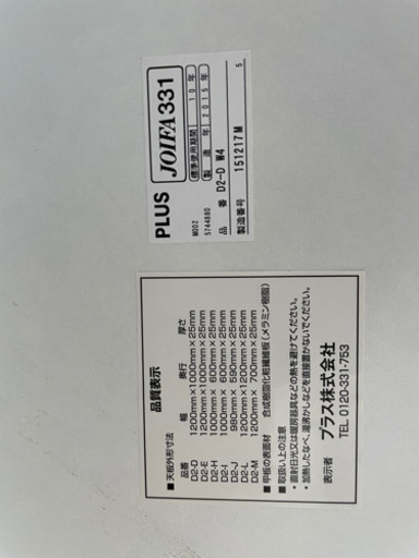 Garage PLUS L型デスク&パーテーション&イスセット