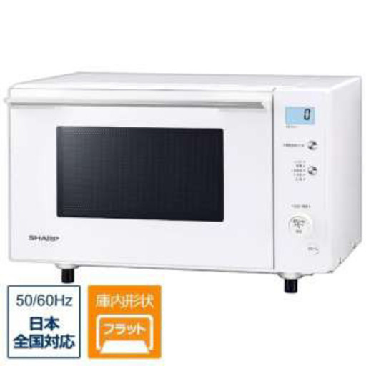 GM590【中古美品】2020年製　電子レンジ　SHARP　RE-TS171-W　50・60Hz 共用　白　ホワイト　オシャレ　フラットタイプ　当社配達：6か月保証　お持ち帰り：1週間保証　リサイクルショップ　ケイラック朝霞田島店　ケイラック　埼玉県　朝霞市　田島　和光市　志木市　新座市　富士見市　ふじみ野市　三芳町　戸田市　蕨市　さいたま市(岩槻以外)　川越市　所沢市　上尾市　東京都　板橋区　練馬区　清瀬市