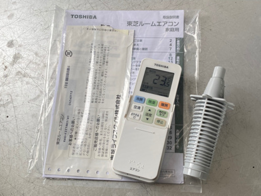 美品！東芝 エアコン◇主に6畳◇2020年製◇お掃除ロボ付き◇RAS-F221ARKS◇JA-0256