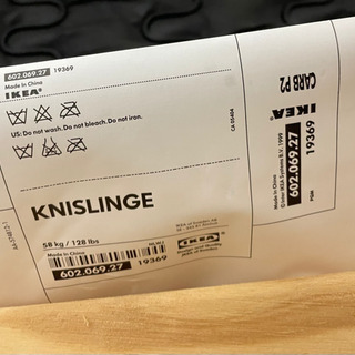 GM595★家具20％OFFSALE★【近隣配達可能】IKEA　3人掛けソファ　幅200×奥95×高85㎝　クリースリンゲ　KNISLINGE　茶　ブラウン　イケア　ソファ　トリプルソファ　リサイクルショップ　ケイラック朝霞田島店　ケイラック　埼玉県　朝霞市　田島　和光市　志木市　新座市　富士見市　ふじみ野市　三芳町　戸田市　蕨市　さいたま市(岩槻以外)　川越市　所沢市　上尾市　東京都　板橋区　練馬区　清瀬市の画像