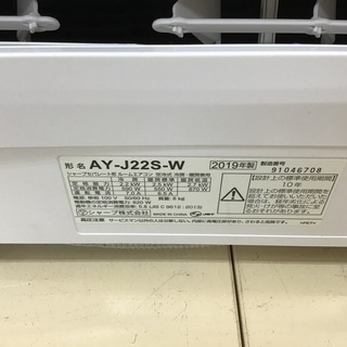 【トレファク神戸新長田】SHARPの壁掛けエアコンです！！！！ トレファク神戸新長田】SHARPの壁掛けエアコンです！！