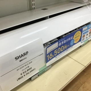 【トレファク神戸新長田】SHARPの壁掛けエアコンです！！