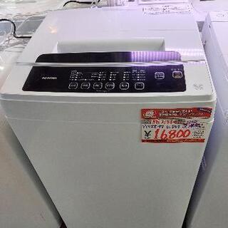 ☆中古激安！！　IRIS OHYAMA　アイリスオーヤマ　6.0kg　全自動洗濯機　2020年製　IAW-T602E　幅55.5㎝ｘ奥行き52.5㎝ｘ高さ92㎝　￥16,800！！