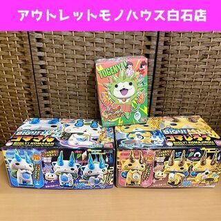 未組み立て BANDAI 妖怪ウォッチ プラモデル BIGり! ...