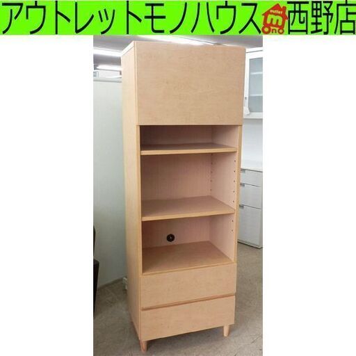 レンジ台 ナチュラル 幅約60cm 食器棚 ベージュ 木目 キャビネット キッチン収納 札幌 西野店