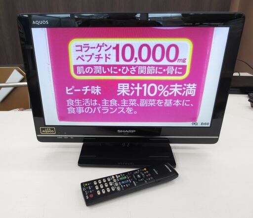 ■シャープ　アクオス　19インチ　液晶テレビ　LC-19K7　№10