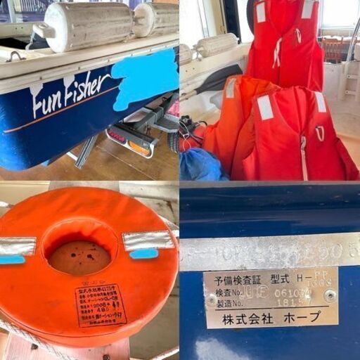 ホープボート ファンフィッシャー FF385L/トレーラー、エンジン８馬力、GPSミンコタ、備品付き