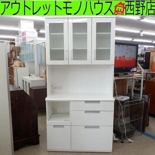 レンジボード ホワイト 幅約100cm 大型 大容量 キッチンボード 札幌 西野店