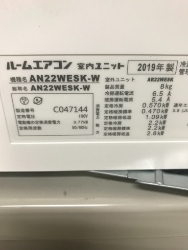 2019 Daikin 6 畳- エアコン設置無料