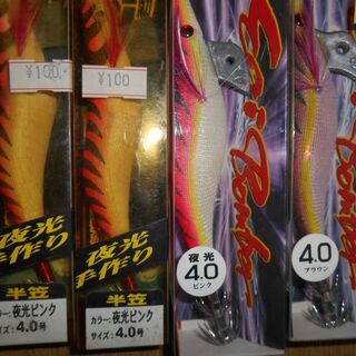イカ釣りのエギ　たくさん買ってありますので少し在庫を放出　新品未使用品の画像