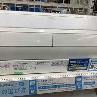 安心の12カ月保証付き　Panasonic（パナソニック）　壁掛けエアコン　CS−X407C2−W  2018年製　4.0kw  リモコン付　フィルター自動洗浄・空気清浄機能付