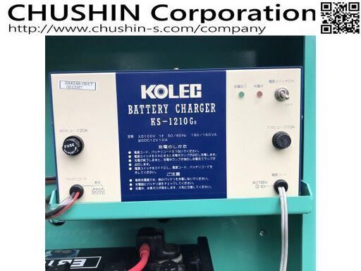 電動ローリフト(ショートタイプ)　バッテリーリフト　（ハンドリフト　コレック　KOLEC　ハンドパレット)