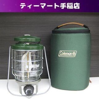 コールマン ノーススター 2500 LPガスランタン 旧型 キャ...
