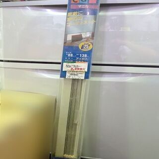 ④未使用品◆Manica/マニカ◆アルミ製ブラインド アイボリー...