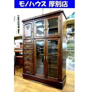  旭川家具 関口木工 サイドボード 幅：102cm 引出7段 食器棚 飾り棚 アンティーク 木彫り 装飾 札幌 厚別店