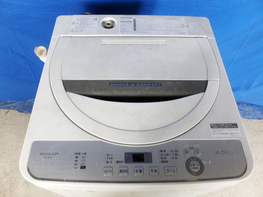 オータムセール！！?美品?独り暮らしの方にお勧めの4.5kgサイズ?女性に嬉しい衣類の縮みや傷みを抑えながら、 おしゃれ着の汚れをキレ