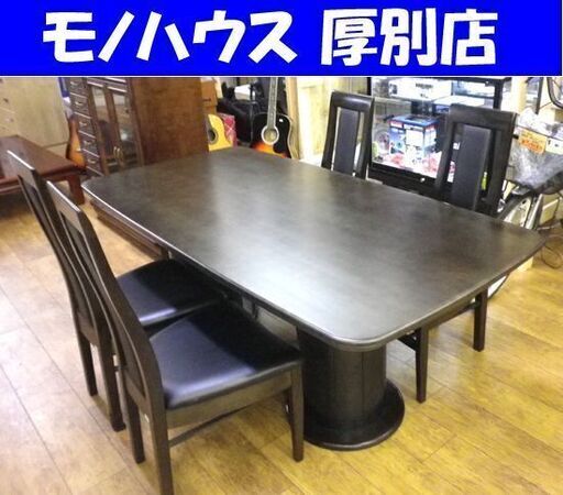 4人掛け ダイニングセット 幅180×奥行89×高さ68.5㎝ モリタインテリア 大型 ダイニングテーブルセット イス4脚 MORITA 食卓テーブルセット 札幌 厚別店