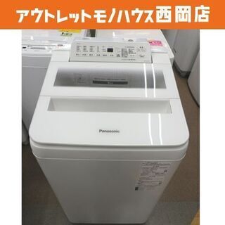 西岡店 洗濯機 7.0㎏ 2020年製 パナソニック NA-FA70H7-W ホワイト ふろ水ホース付き Panasonic 全自動洗濯機　西岡店