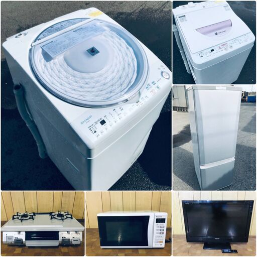 単品5,000円〜選べる家電セットまで✨スムーズにお買い物!!大特価!