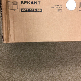 IKEA  BEKANT 棚の画像