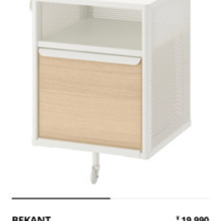 IKEA  BEKANT 棚