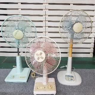 扇風機3台セット　バラ売り不可