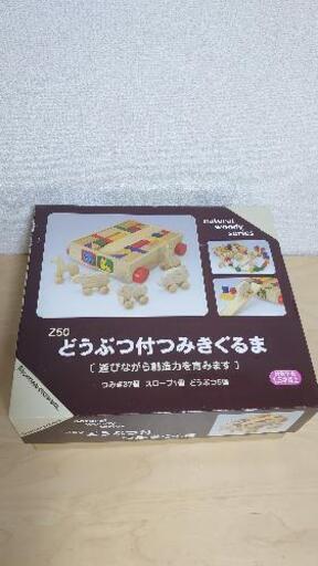 ニチガン　どうぶつ付つみきぐるま　積み木