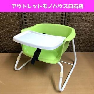マスセット ブーチャー テーブル付 耐荷重20kg 乳幼児用品 ...