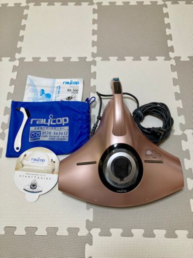 【お取り引き先決定済です】レイコップ　布団クリーナー　RS-300JPK