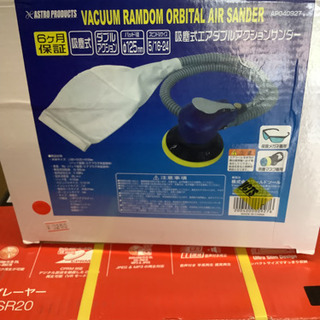 吸塵式エアダブルアクションサンダー　中古　リサイクルショップ宮崎...