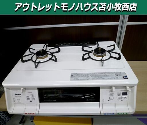 パロマ ガステーブル PA-360WHA-L 2018年製 エブリシェフ 都市ガス 両面焼き水なしグリル 苫小牧西店