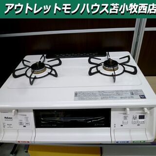 パロマ ガステーブル PA-360WHA-L 2018年製 エブリシェフ 都市ガス 両面焼き水なしグリル 苫小牧西店 