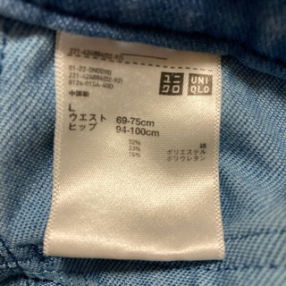 ☆UNIQLO  クロップドレギンスパンツ  Lサイズ 専用の画像