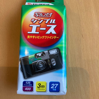【決まりました！】写ルンです  使い捨てカメラ　