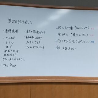 【大人のケンハモ講座とランチ】鍵盤ハーモニカ（ケンハモ）で健康増進♪の画像