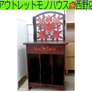 CAPIC製品 収納棚 電話台 ヴィンテージ調バラの彫刻 TEL...
