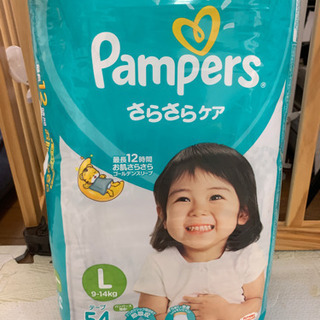Pampers おむつLサイズ　テープ　54枚入り