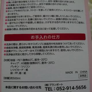 フルーツパンチジャーの画像