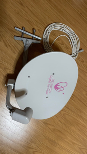 ほぼ新品　BS CS アンテナ