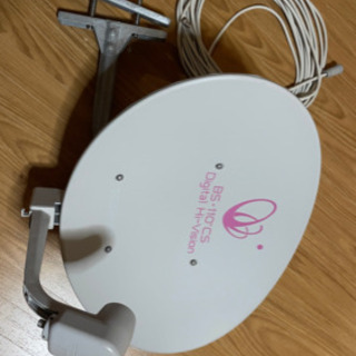 ほぼ新品　BS CS アンテナ