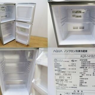 京都市内方面配達無料】 自動霜取り 上冷凍タイプ 137L 冷蔵庫 AL10