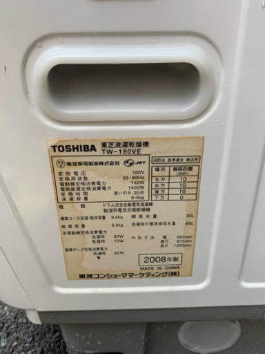 ?ドラム洗濯機おすすめ?大阪市内配送出来ます?