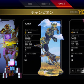 APEX友達募集してます！