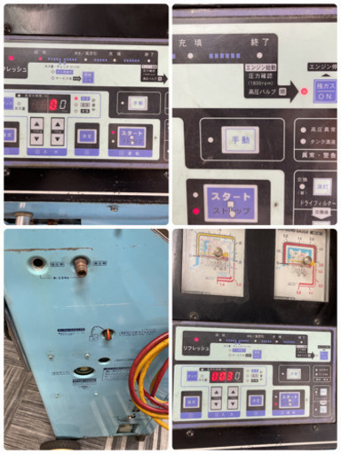 ??95万円◆ eco max jr2  フロンガス　cs-mrg-jrⅡ 回収