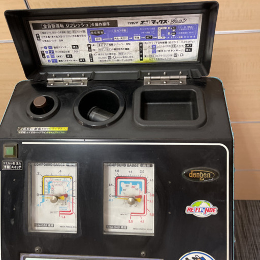 ??95万円◆ eco max jr2  フロンガス　cs-mrg-jrⅡ 回収